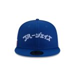 Hyperfly Katakana x Toronto Blue Jays 59FIFTY Fitted Hat