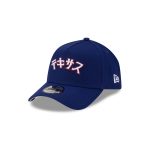 Hyperfly Katakana x Texas Rangers 9FORTY A-Frame Snapback Hat